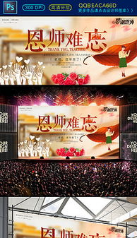 X平面廣告設計 素材與模板，提升設計效率與創意