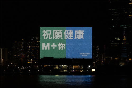 疫情下的香港文化藝術產業 于逆境中積聚新實力，投資價值日益凸顯